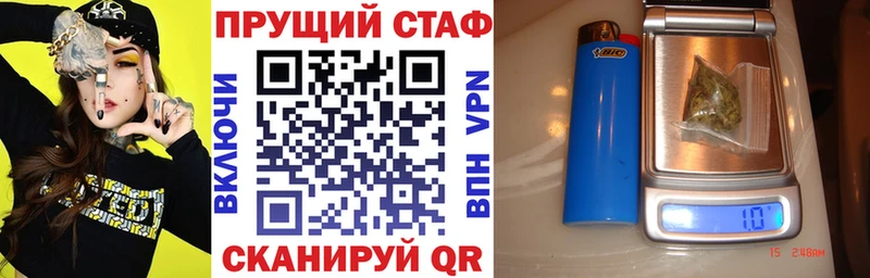 Хочу наркоту Ачинск A PVP КОКАИН ГАШИШ Мефедрон Канабис