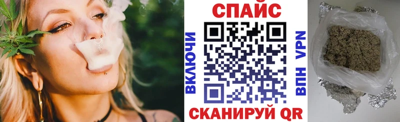 БУТИРАТ буратино  закладка  нарко площадка телеграм  Ачинск 