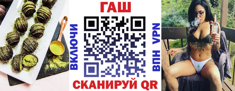 Еда ТГК марихуана  Ачинск 