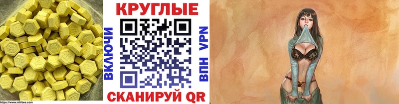 MEGA зеркало  Ачинск  Экстази 280мг  где купить наркотик 