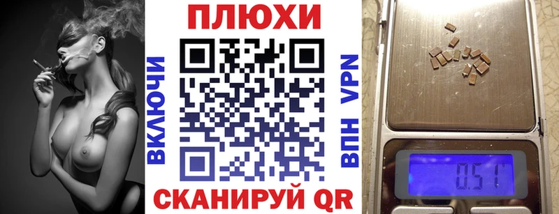 купить наркотик  Ачинск  ГАШ VHQ 