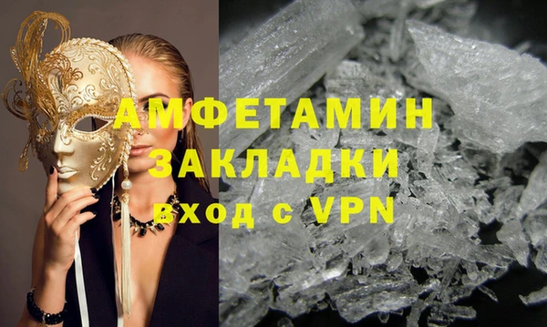 сатива Алексин