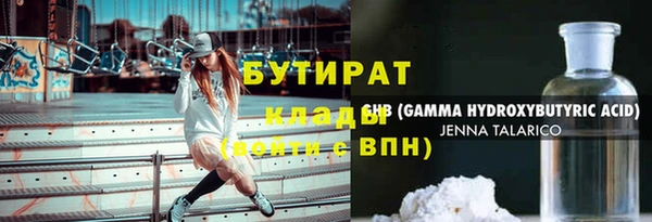 сатива Алексин
