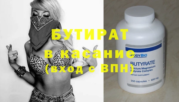 стафф Алзамай