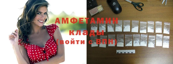 МДМА Михайловка