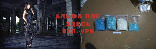 а пвп мука Алексеевка