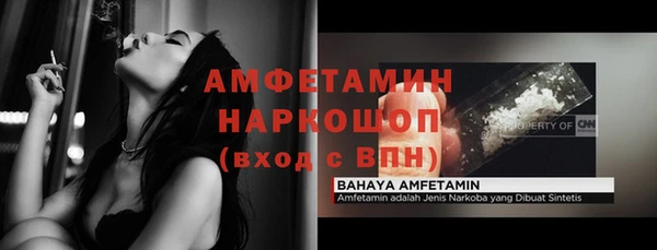 а пвп мука Алексеевка