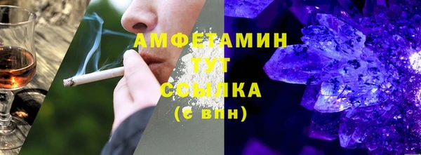 сатива Алексин