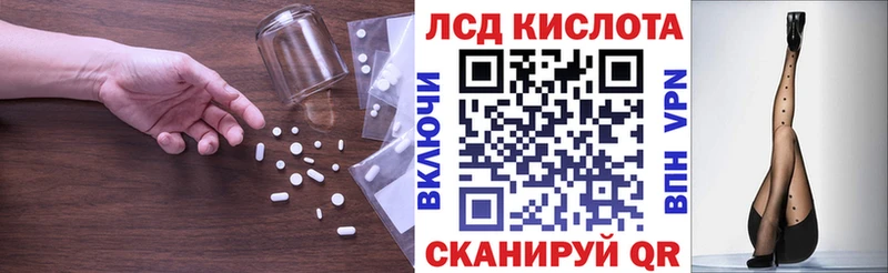 ЛСД экстази ecstasy  закладка  Ачинск 