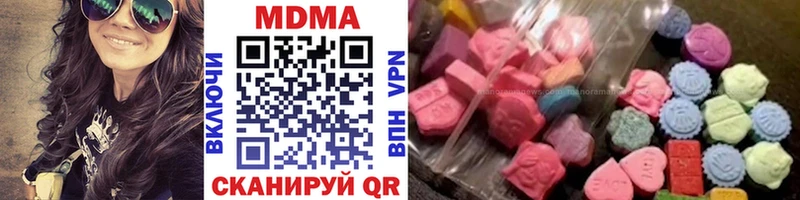 MDMA кристаллы  darknet какой сайт  Ачинск  наркошоп  MEGA ссылка 