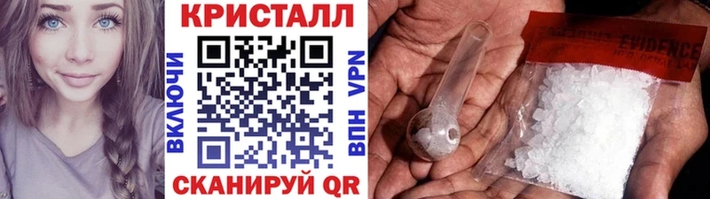Метамфетамин винт  Ачинск 