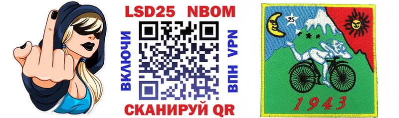 Марки 25I-NBOMe 1,5мг hydra онион Ачинск