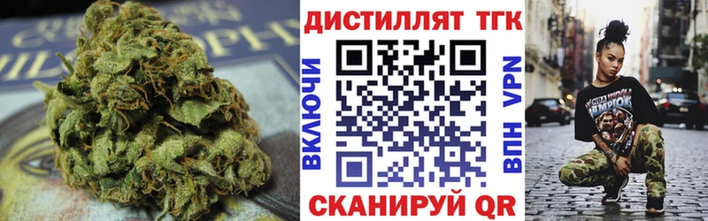 где можно купить наркотик Ачинск darknet наркотические препараты Дистиллят ТГК Wax